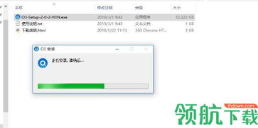 O3區塊鏈跨平臺服務軟件 構建無縫的數字資產交互新體驗