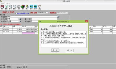 easytool企業信息一體化管理平臺 SAAS在線軟件服務的革新者