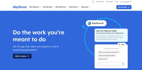 超全18款海內(nèi)外人事管理系統(tǒng)功能與價格對比
