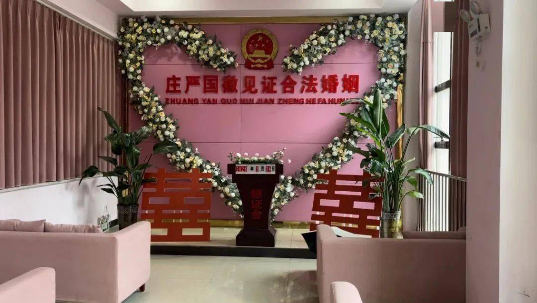 除夕當(dāng)天，簡陽市婚姻登記服務(wù)中心持續(xù)為愛服務(wù)
