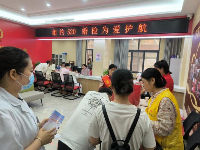 城區(qū)首家黃石港區(qū)免費(fèi)婚檢與婚姻登記一站式服務(wù)正式啟用！婚姻服務(wù)再升級